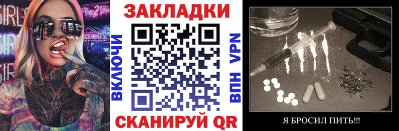 Названия наркотиков Нижний Новгород ЭКСТАЗИ  Кокаин  ГАШИШ  АМФ  Меф мяу мяу  МАРИХУАНА 