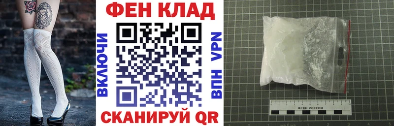 АМФ 98%  блэк спрут онион  Нижний Новгород  купить  