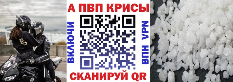 Alfa_PVP мука Нижний Новгород