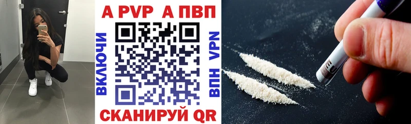 A PVP СК КРИС blacksprut зеркало Нижний Новгород