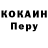 ГЕРОИН белый Nick Talan
