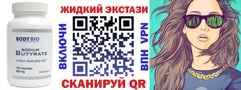 Бутират оксана Нижний Новгород
