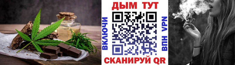 как найти закладки  Нижний Новгород  Canna-Cookies конопля 