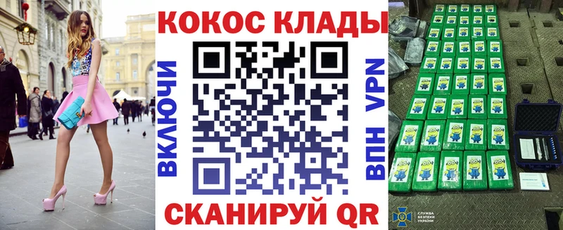 omg зеркало  Нижний Новгород  КОКАИН VHQ 