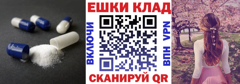закладка  Нижний Новгород  ЭКСТАЗИ 300 mg 