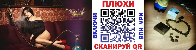 KRAKEN маркетплейс  Нижний Новгород  ГАШ Изолятор 