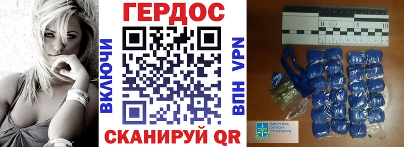Героин гречка  Нижний Новгород 