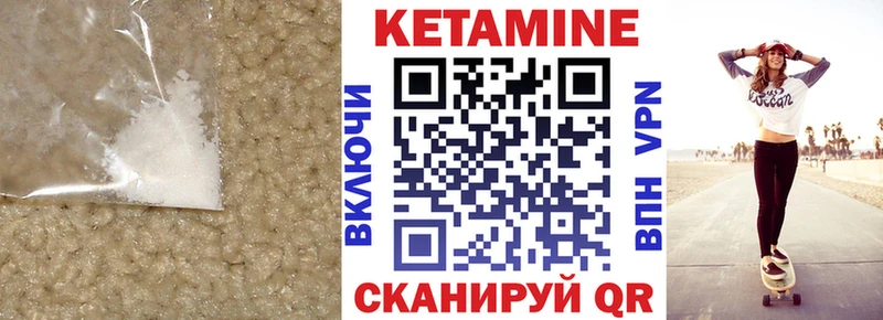 блэк спрут вход  даркнет сайт  Нижний Новгород  КЕТАМИН ketamine 
