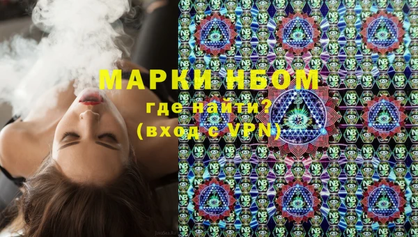 кристаллы Алексин