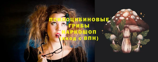 кокаин Абинск