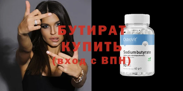 кристаллы Алексин