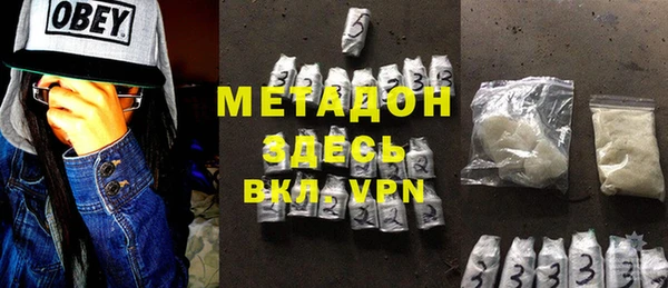кристаллы Алексин