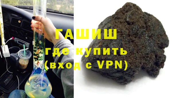 кристаллы Алексин