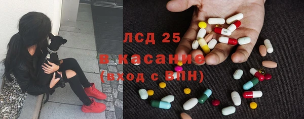 кристаллы Алексин