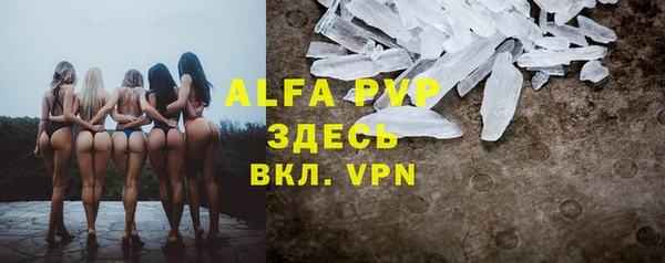 apvp Абдулино