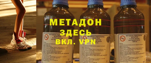 кокаин Абинск