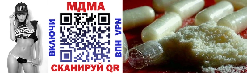 МДМА VHQ  hydra зеркало  Нижний Новгород 