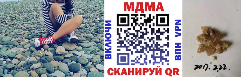 MDMA Molly Нижний Новгород