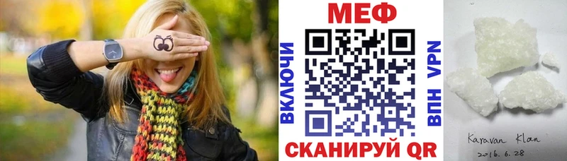 МЯУ-МЯУ мяу мяу  Нижний Новгород 