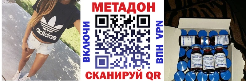 Метадон мёд  цены   Нижний Новгород 
