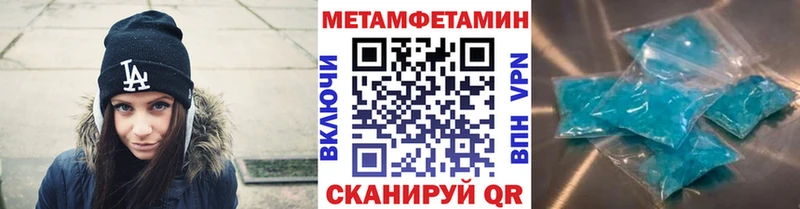 МЕТАМФЕТАМИН Methamphetamine  hydra маркетплейс  Нижний Новгород 