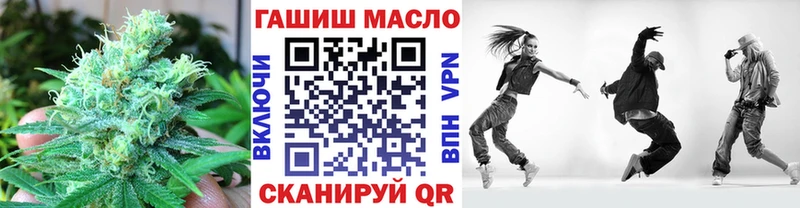магазин продажи наркотиков  Нижний Новгород  Дистиллят ТГК жижа 