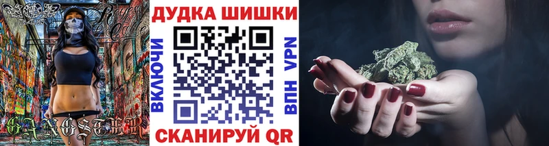 сколько стоит Нижний Новгород Шишки марихуана Amnesia